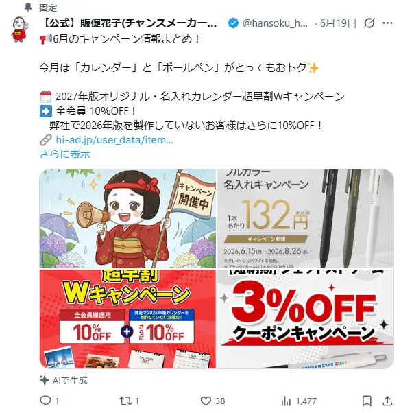 投稿2