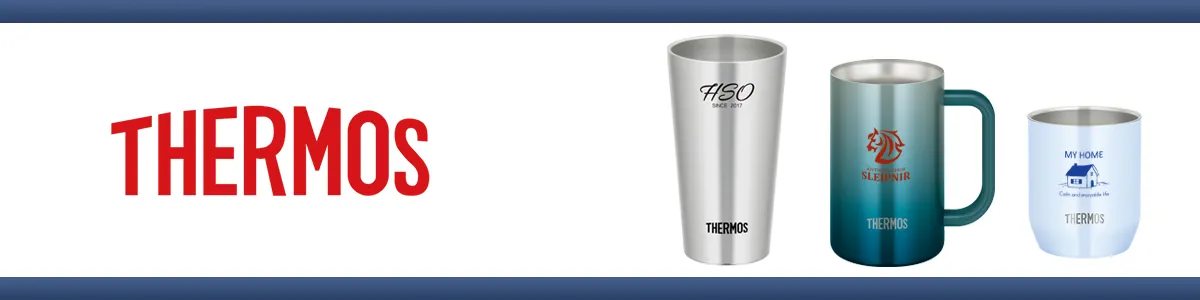 タンブラーなどサーモス商品が並んだイメージ。