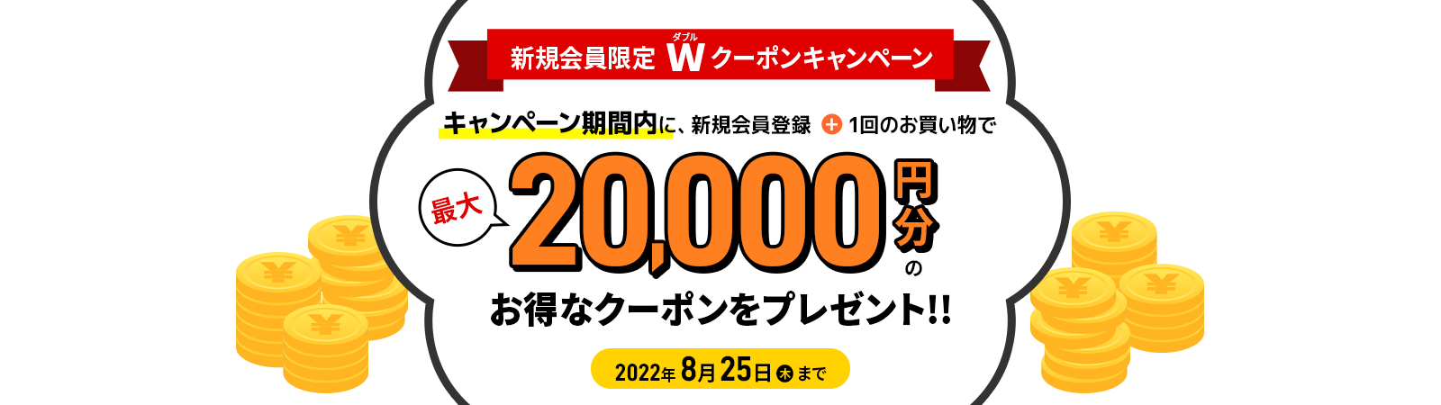 QRコード印刷モニター募集