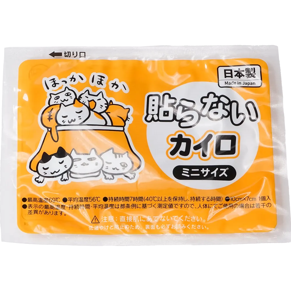 カレンダーアイコン