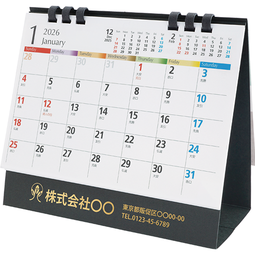 カレンダーアイコン