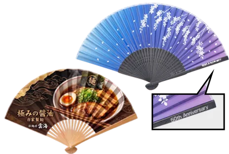 扇子画像