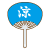うちわ・扇子