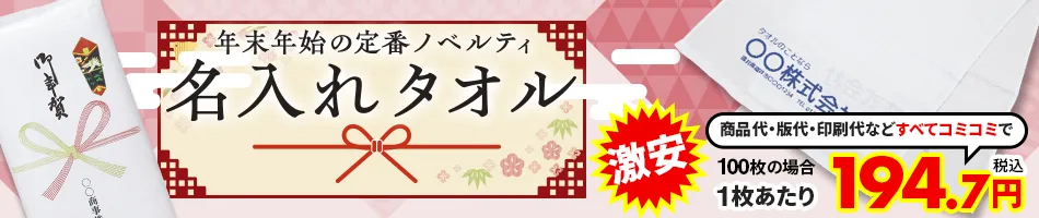 カスタマイズ自由！オリジナルふせん一覧ページ