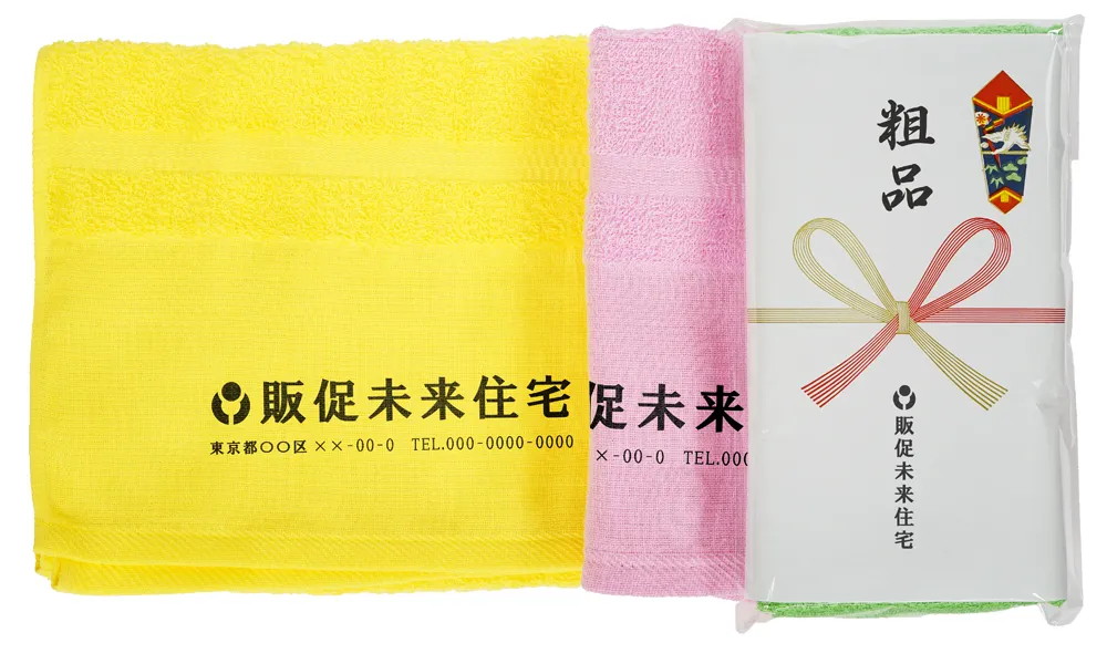 【カラー・片袖】国産製ﾌｪｲｽﾀｵﾙ