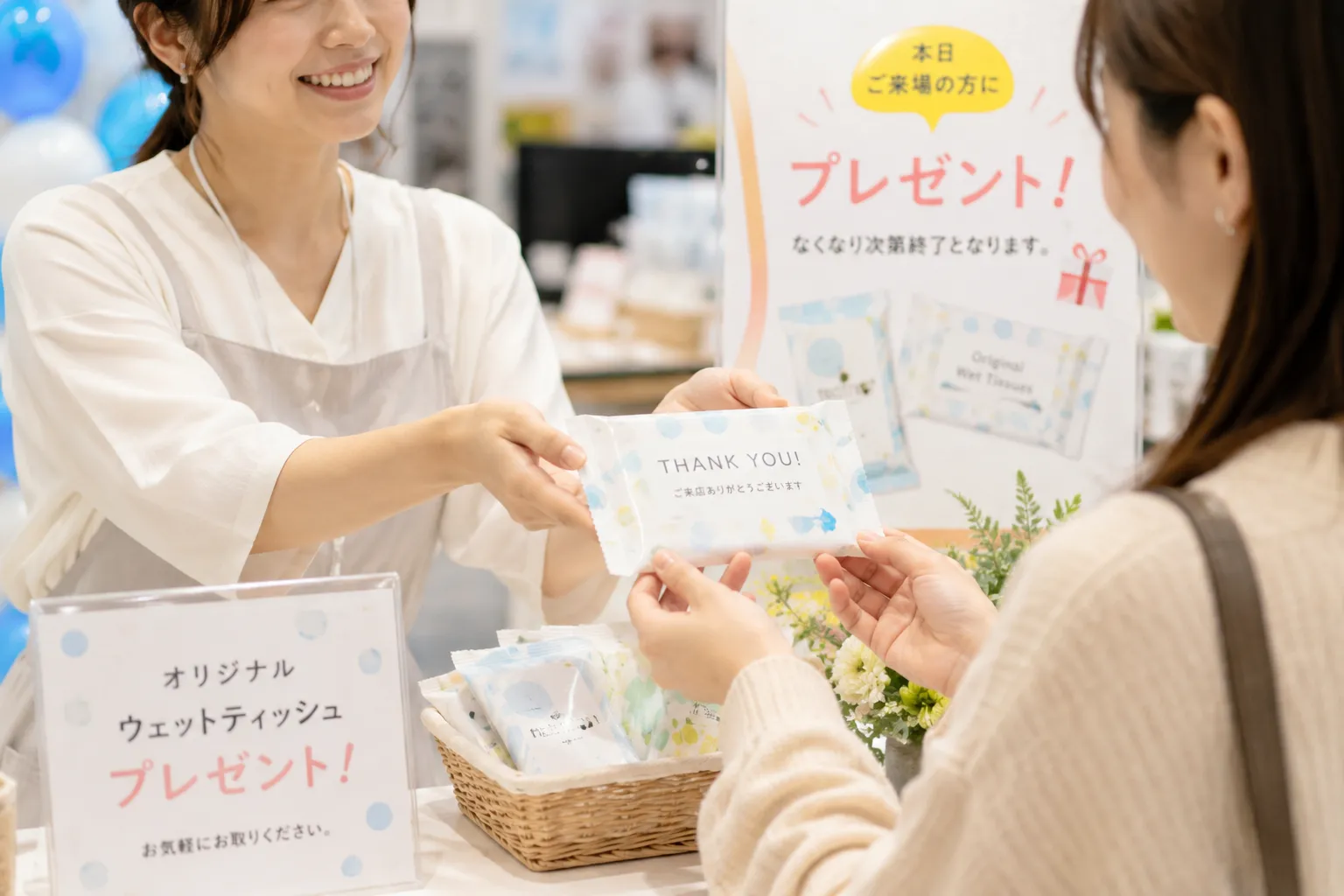 店頭配布・来場特典