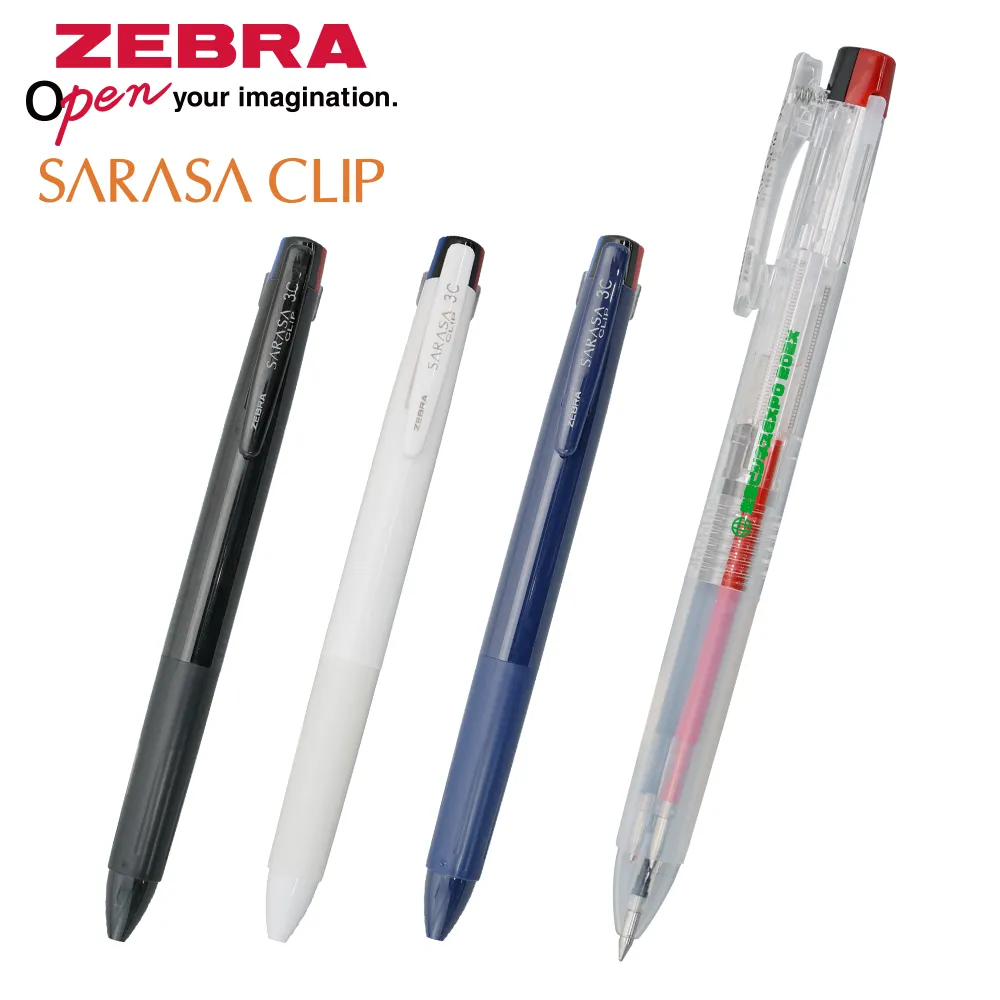 サラサクリップ3C（0.5）