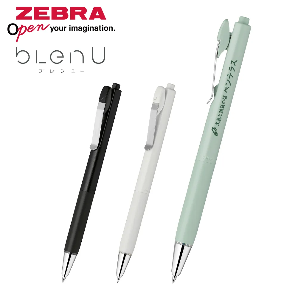 ブレンUボールペン0.7