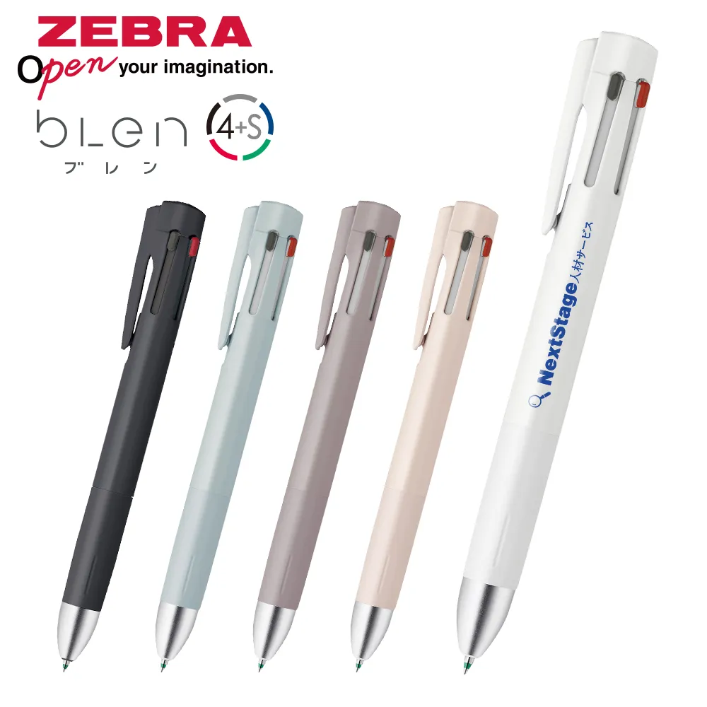 ブレン 4+Sボールペン0.5
