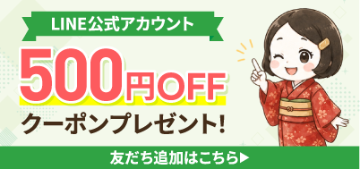 販促花子公式LINE｜キャンペーン情報や限定クーポンをお届け