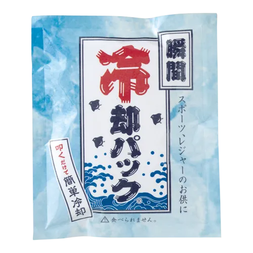 ひんやりグッズ