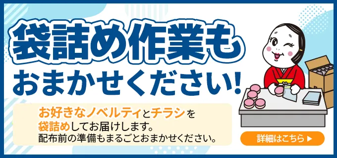 アッセンブリ対応