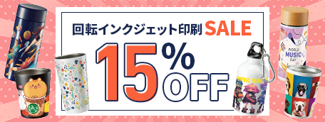 回転インクジェット印刷SALE