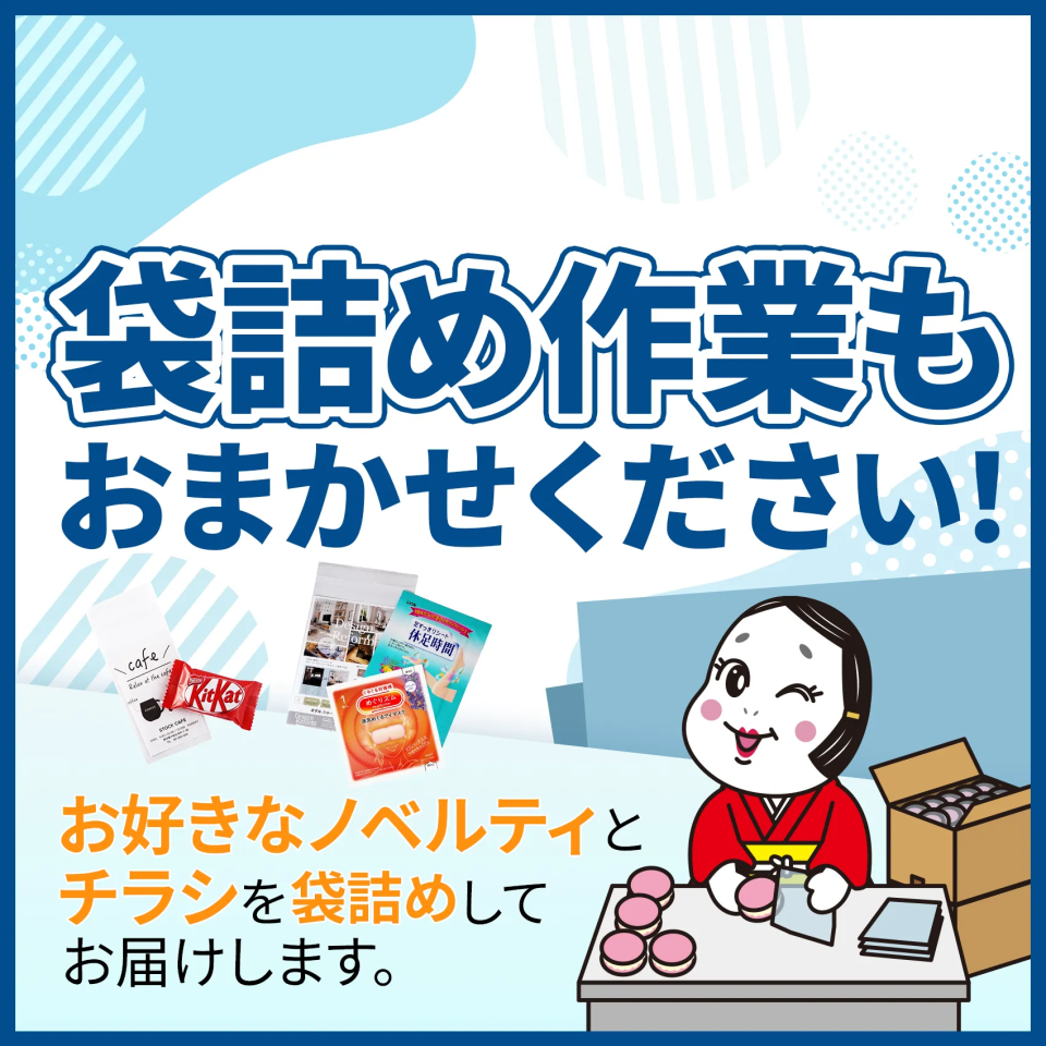 アッセンブリ対応