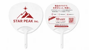 表裏で異なる情報を掲載できるうちわの両面印刷イメージ