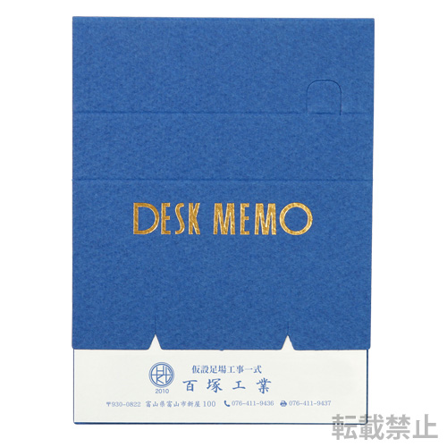 スタンダードメモの制作事例 株式会社 Bamboo Storehouse 様 販促花子